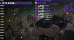 再刷一把2金色传说魔能碎片怎么获得 魔能碎片获取方法