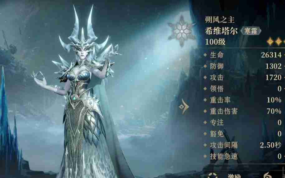 龙息神寂传说英雄培养什么好 传说英雄培养推荐