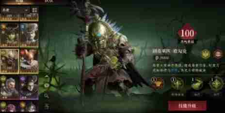 龙息神寂传说英雄培养什么好 传说英雄培养推荐