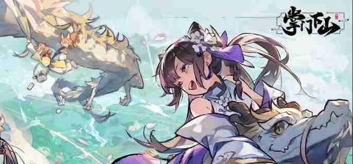 掌门下山幽冥白皇怎么打 幽冥白皇打法攻略