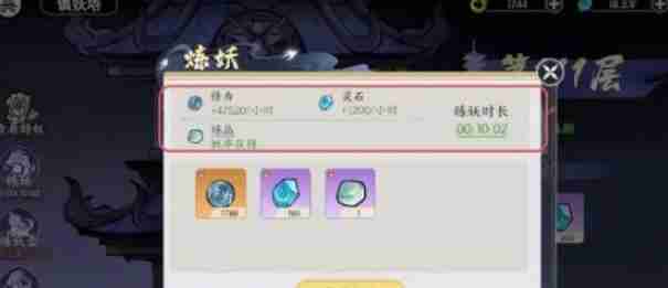 掌门下山怎么快速升级 快速升级方法