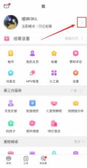 美柚怎么添加地址 美柚添加地址教程