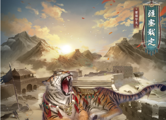 奇迹暖暖疆塞戢定怎么获得 疆塞戢定获取方法