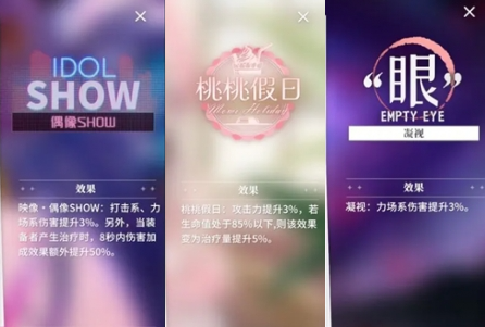 开放空间妙映像怎么搭配 妙映像选择推荐