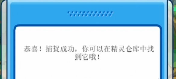 赛尔号怀旧服嘟噜噜王怎么抓 嘟噜噜王捕捉方法
