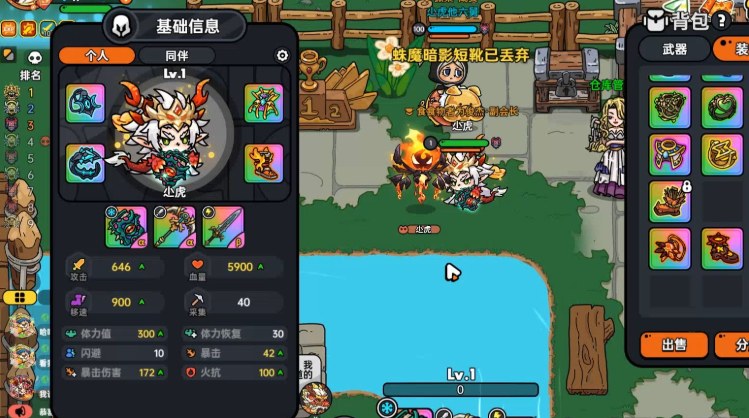 英勇之地新手怎么玩 新手玩法攻略