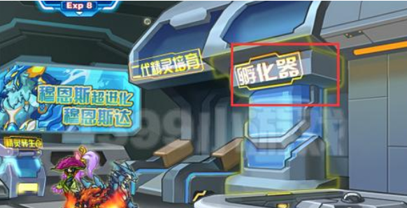 赛尔号怀旧服精元孵化器在哪 精元孵化器位置分享