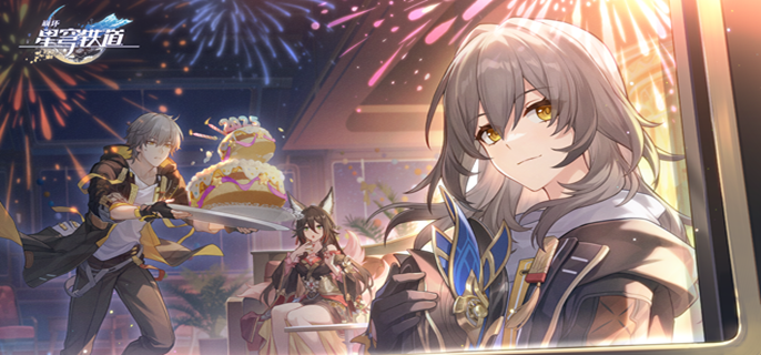 崩坏星穹铁道聚灵铸星商店可以换什么 聚灵铸星商店可兑换内容分享