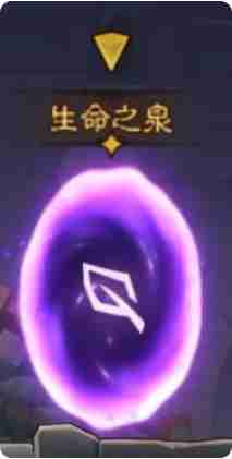 英雄没有闪秘境传送门怎么选择 秘境传送门种类与选择推荐