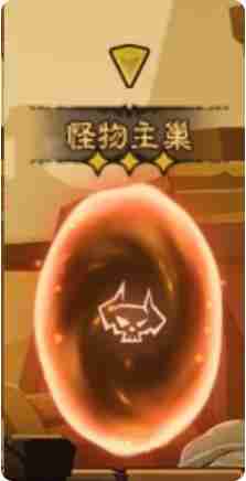 英雄没有闪秘境传送门怎么选择 秘境传送门种类与选择推荐