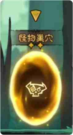 英雄没有闪秘境传送门怎么选择 秘境传送门种类与选择推荐