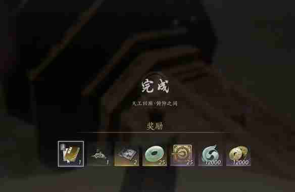 燕云十六声沙摆尾怎么获取 沙摆尾获得方法