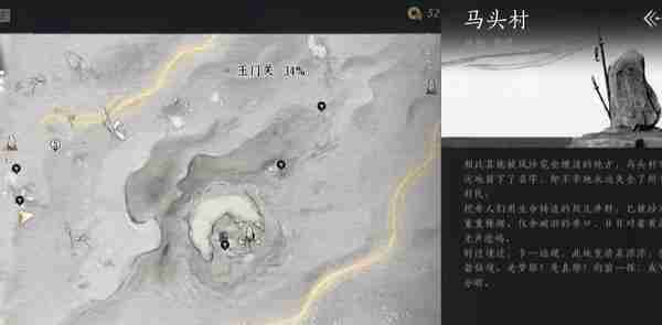 燕云十六声金沙川天地万籁在哪 金沙川天地万籁位置介绍