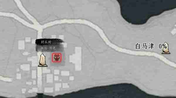 燕云十六声冯如之在哪 冯如之位置介绍