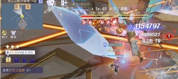 悠星大陆大秘境先王之陵15层怎么打 大秘境先王之陵15层通关攻略