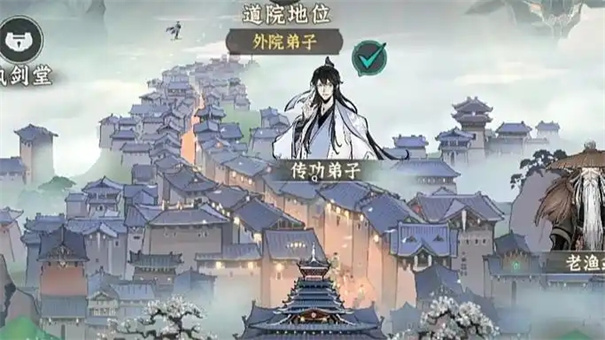 问剑长生紫苑的父亲叫什么