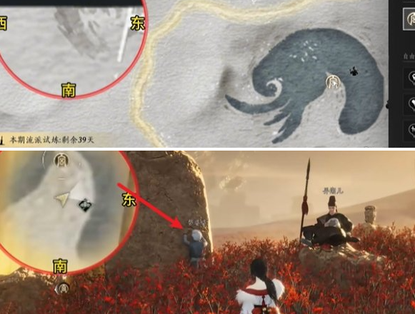 燕云十六声万事知红缨与红缨任务怎么做 万事知红缨与红缨任务攻略