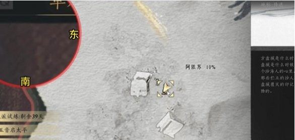 燕云十六声万事知红缨与红缨任务怎么做 万事知红缨与红缨任务攻略