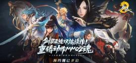 剑灵2神石额度怎么提升 神石额度提升方法