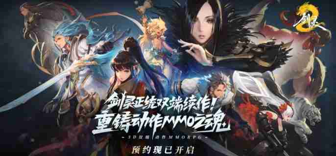 剑灵2神石额度怎么提升 神石额度提升方法