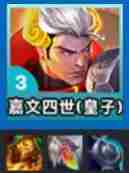 金铲铲之战s14圣灵劫阵容怎么搭配 s14圣灵劫阵容搭配推荐