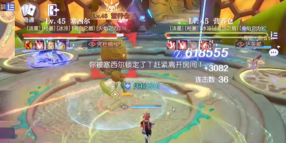 悠星大陆大秘境博丽实验室15层怎么过 大秘境博丽实验室15层通关攻略