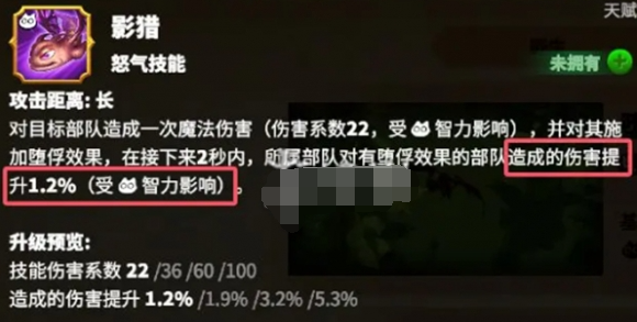 万龙觉醒贝特兰德宠物怎么选 贝特兰德宠物选择推荐