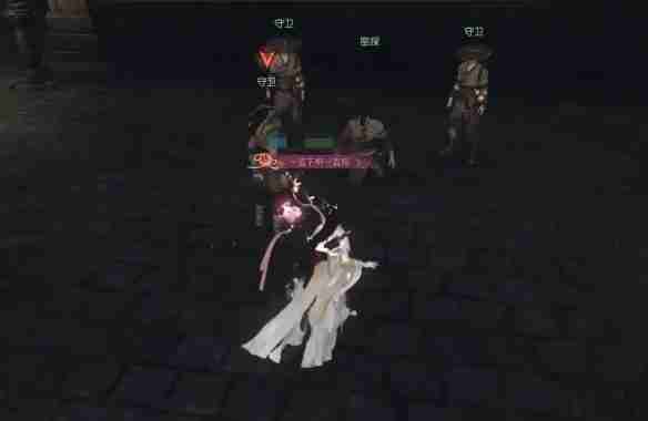 逆水寒手游审讯密探奇遇怎么做 审讯密探奇遇攻略