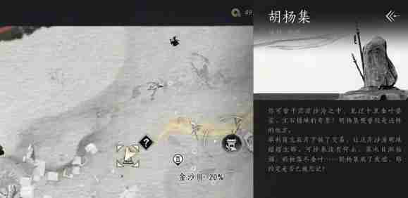 燕云十六声天工回廊俯仰之间怎么解谜 天工回廊俯仰之间解谜攻略