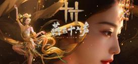燕云十六声天工回廊俯仰之间怎么解谜 天工回廊俯仰之间解谜攻略