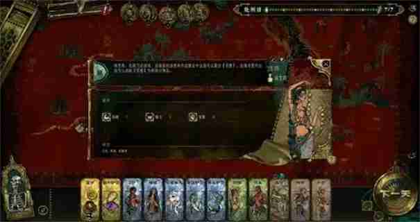 苏丹的游戏苗圃剧情怎么触发