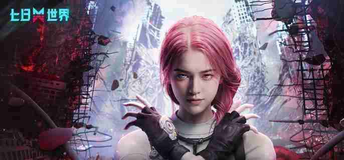 七日世界账号仓库怎么用 账号仓库使用方法