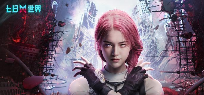 七日世界账号仓库怎么用 账号仓库使用方法