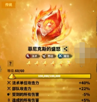 万龙觉醒贝特兰德宝物怎么搭配 贝特兰德宝物搭配推荐