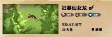 万龙觉醒西奥铎宠物哪个好 西奥铎宠物选择推荐