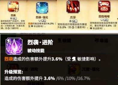 万龙觉醒西奥铎宠物哪个好 西奥铎宠物选择推荐