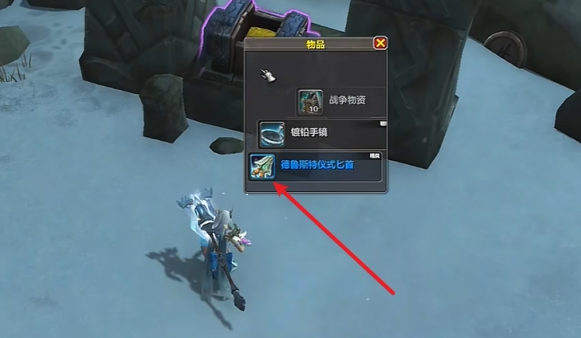 魔兽世界德鲁斯特仪式匕首怎么获得 德鲁斯特仪式匕首获取方法