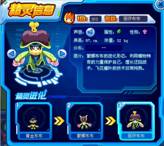赛尔号怀旧服精灵哪个厉害 怀旧服精灵强度排行