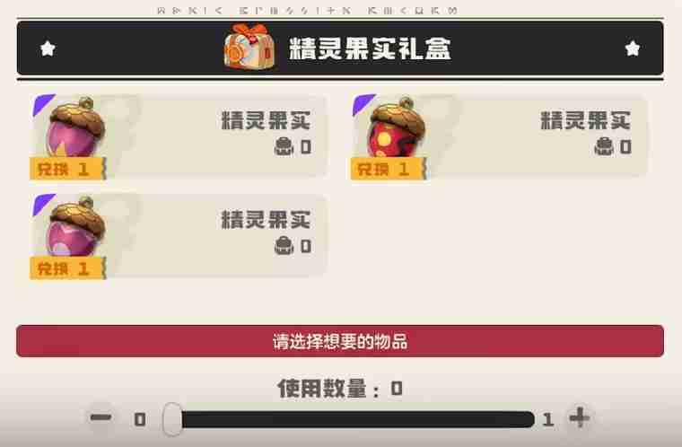 洛克王国世界格斗小五怎么获取 格斗小五获取攻略