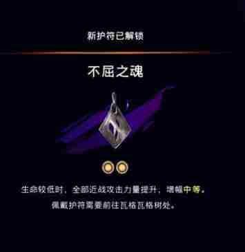 波斯王子失落的王冠母爱支线触发位置在哪 母爱支线触发位置介绍
