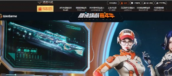cf踏青码怎么获得 踏青码获取方法