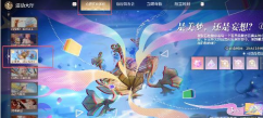 无限暖暖在勤分拣不焦虑挑战中和妄想世界的主人合影任务怎么做 无限暖暖在勤分拣不焦虑挑战中和妄想世界的主人合影任务详细流程