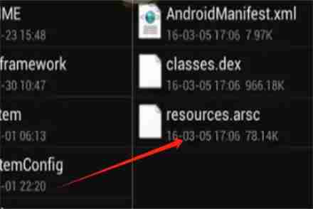 mt管理器怎么修改软件名称 mt管理器修改软件名称方法
