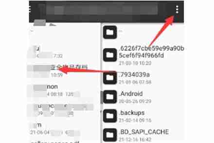 mt文件管理器怎么全选 mt文件管理器全选方法