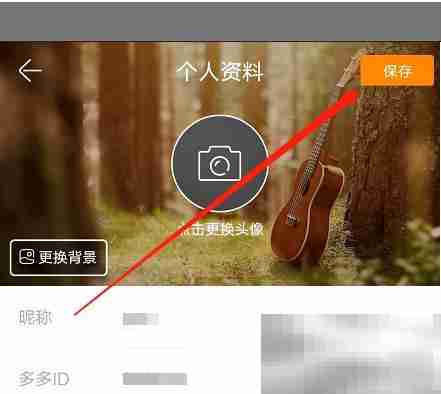 铃声多多如何设置心情 铃声多多设置心情教程