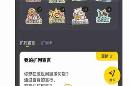 picopico怎么删除留声 picopico删除留声方法