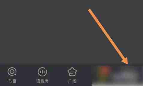 picopico怎么修改个人地点 picopico修改个人地点方法