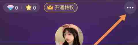 picopico怎么修改个人地点 picopico修改个人地点方法