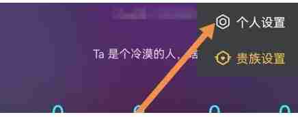 picopico怎么修改个人地点 picopico修改个人地点方法