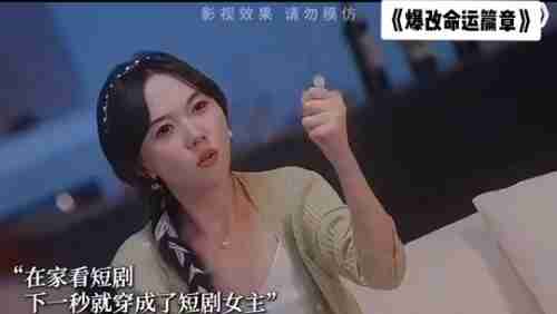 红果看短剧安全吗可靠吗 红果看短剧安全性分析